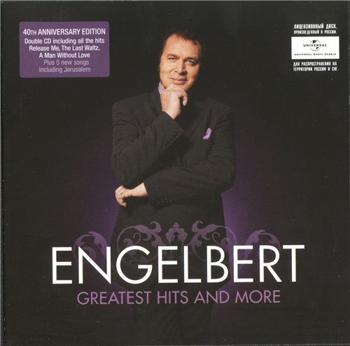 Постер Engelbert Humperdinck - Discography Engelbert Humperdinck - Discography