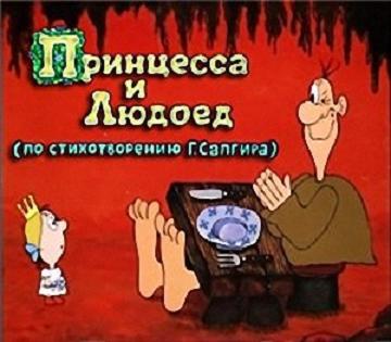 Постер Сборник мультфильмов Эдуарда Назарова Сборник мультфильмов Эдуарда Назарова