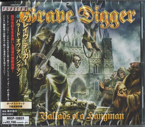 Постер Grave Digger - Discography Grave Digger - Discography