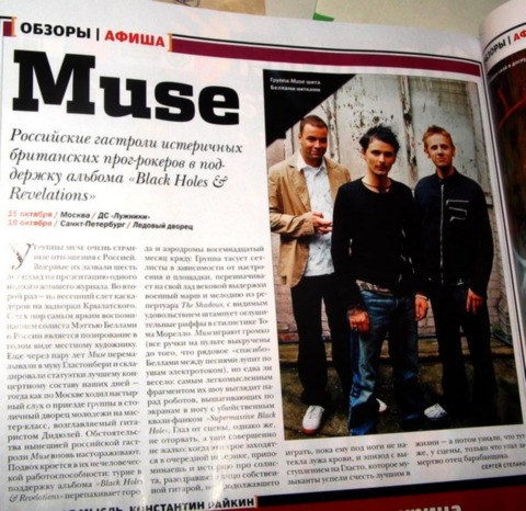 Постер Muse Discography Muse Discography