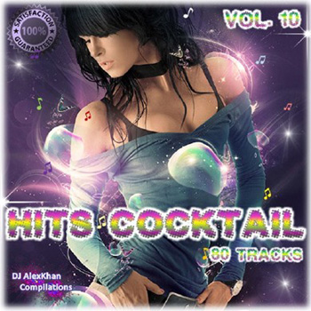 Постер VA - Hits Cocktail Vol.10-11 VA - Hits Cocktail Vol.10-11