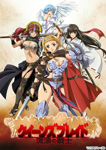 Постер Клинок Королевы / Queen's Blade Клинок Королевы / Queen's Blade