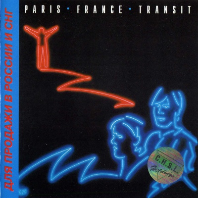 Постер Space - Paris- France- Transit Space - Paris- France- Transit