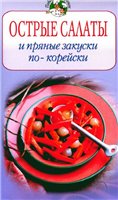 Постер Повар и поваренок - серия Повар и поваренок - серия