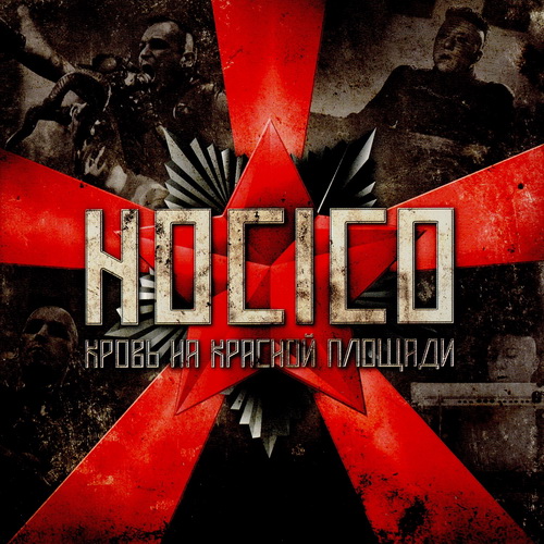 Постер Hocico - Discography Hocico - Discography