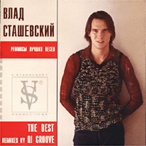 Постер Влад Сташевский - Дискография Влад Сташевский - Дискография