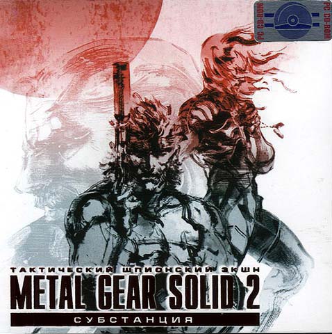 Постер Metal Gear Solid 2: Substance Metal Gear Solid 2: Substance