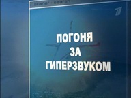 Постер Ударная сила Ударная сила