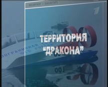 Постер Ударная сила Ударная сила