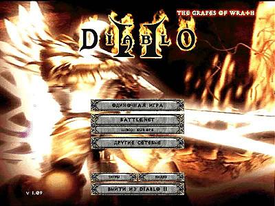 Постер Diablo II Lord Of the Destraction - Патч до The Grapes of Wrath Diablo II Lord Of the Destraction - Патч до The Grapes of Wrath