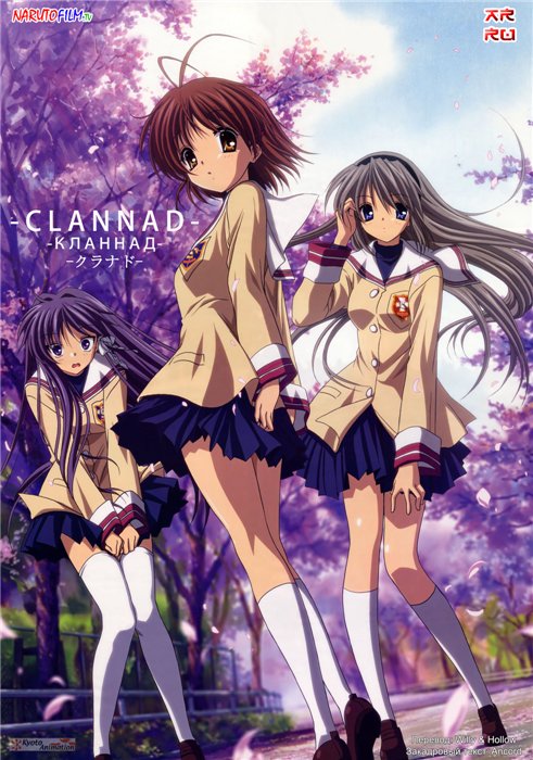 Постер Кланнад / Clannad Кланнад / Clannad