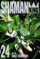 Постер Takei Hiroyuki / Такэй Хироюки Шаман Кинг KZB / Shaman King Kang Zeng Bang Takei Hiroyuki / Такэй Хироюки Шаман Кинг KZB / Shaman King Kang Zeng Bang