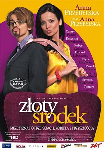 Постер Золотая середина / Zloty Srodek Золотая середина / Zloty Srodek