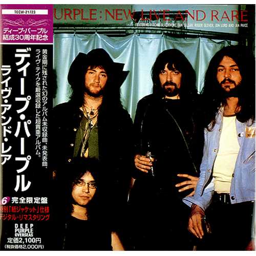 Постер DEEP PURPLE - All Live Albums DEEP PURPLE - All Live Albums