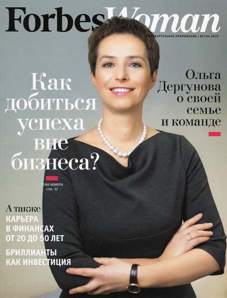 Постер Forbes Woman Forbes Woman