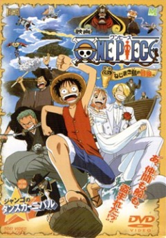 Постер Ван-Пис / One Piece Ван-Пис / One Piece