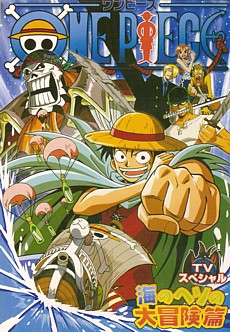 Постер Ван-Пис / One Piece Ван-Пис / One Piece
