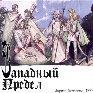 Постер Лора Бочарова Лора Бочарова