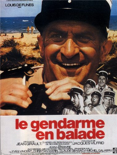 Постер Жандармы: Коллекция / Le Gendarme: Collection Жандармы: Коллекция / Le Gendarme: Collection