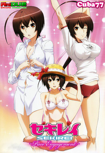 Постер Сэкирэй / Sekirei Сэкирэй / Sekirei