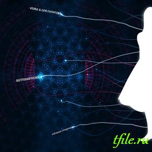 Постер Flёur - Дискография Flёur - Дискография