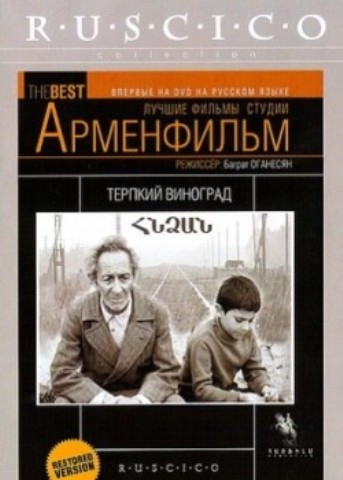 Постер Фильмография Андрея Тарковского Фильмография Андрея Тарковского
