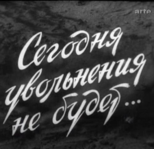 Постер Фильмография Андрея Тарковского Фильмография Андрея Тарковского