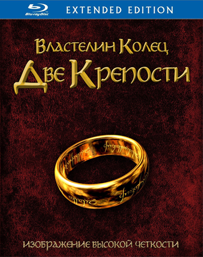 Постер Властелин колец Властелин колец