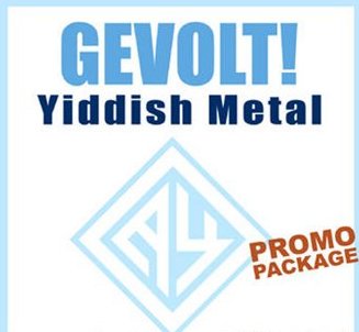 Постер Gevolt - Дискография Gevolt - Дискография