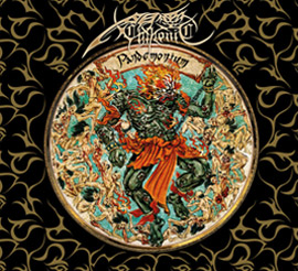 Постер Chthonic - Дискография Chthonic - Дискография