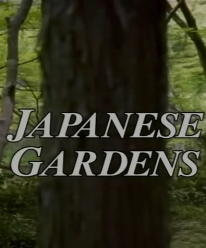 Постер Сады мира с Одри Хепберн / Gardens of the World with Audrey Hepburn Сады мира с Одри Хепберн / Gardens of the World with Audrey Hepburn