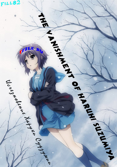 Постер Исчезновение Харухи Судзумии / The Vanishment of Haruhi Suzumiya Исчезновение Харухи Судзумии / The Vanishment of Haruhi Suzumiya