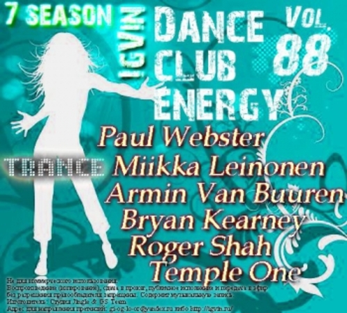 Постер IgVin - Dance club energy Vol.81-90 IgVin - Dance club energy Vol.81-90