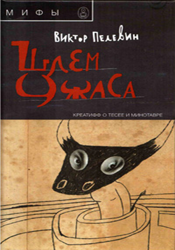 Постер Сборник книг Сборник книг