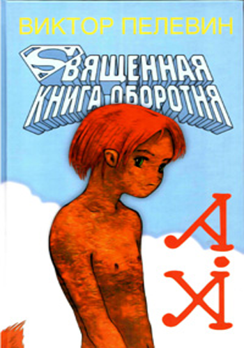 Постер Сборник книг Сборник книг
