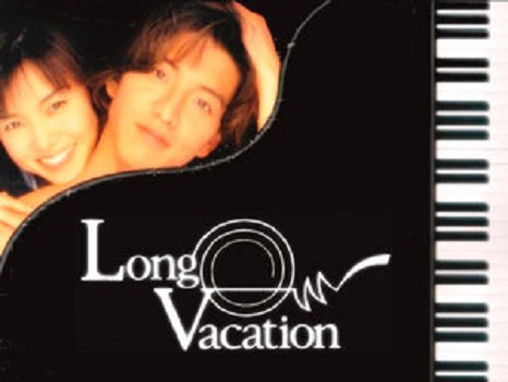 Постер Долгие каникулы / Long vacation Долгие каникулы / Long vacation