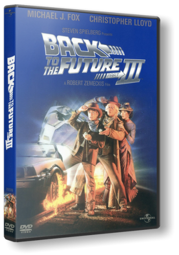 Постер Назад в будущее 1, 2, 3 : Трилогия / Back to the Future Part I, II, III : Trilogy Назад в будущее 1, 2, 3 : Трилогия / Back to the Future Part I, II, III : Trilogy