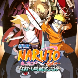 Постер Наруто / Naruto Наруто / Naruto