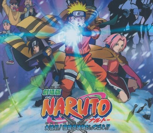 Постер Наруто / Naruto Наруто / Naruto