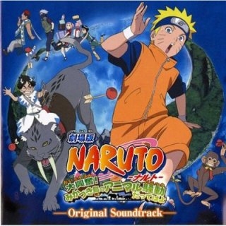 Постер Наруто / Naruto Наруто / Naruto