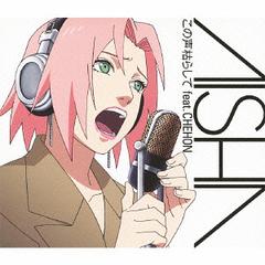 Постер Наруто / Naruto Наруто / Naruto