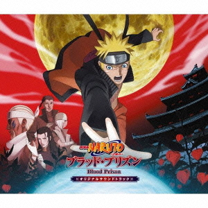 Постер Наруто / Naruto Наруто / Naruto