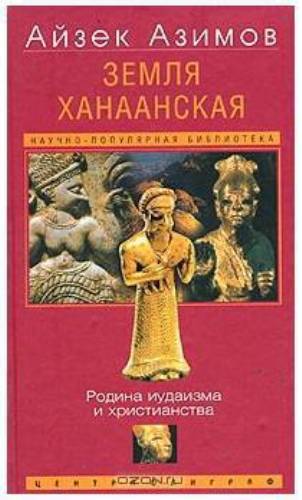 Постер Сборник произведений Сборник произведений
