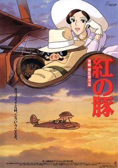 Постер Пак произведений Хаяо Миядзаки Пак произведений Хаяо Миядзаки
