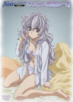 Постер Стальная тревога! / Full Metal Panic! Стальная тревога! / Full Metal Panic!