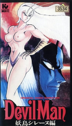 Постер Человек-дьявол OVA-1,2 / Devilman Человек-дьявол OVA-1,2 / Devilman