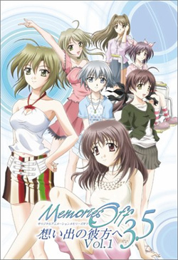 Постер Забыть прошлое / Memories Off Забыть прошлое / Memories Off
