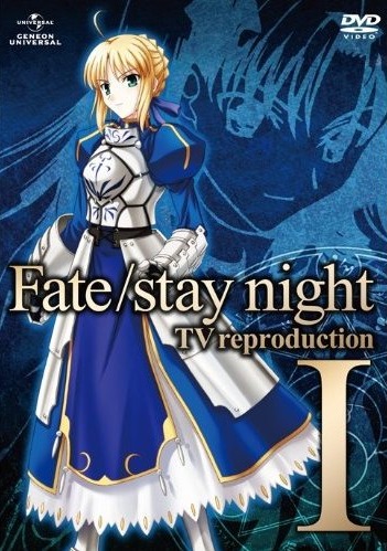 Постер Судьба: Ночь Схватки / Fate-stay Night Судьба: Ночь Схватки / Fate-stay Night