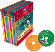 Постер Любимые сказки Walt Disney Любимые сказки Walt Disney