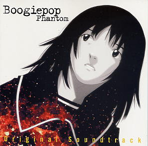 Постер Бугипоп никогда не смеется / Boogiepop Phantom Бугипоп никогда не смеется / Boogiepop Phantom